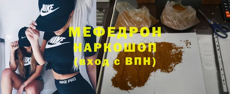 Купить наркотики сайты Элиста Канабис  МЕФ  omg зеркало  ГАШ  Cocaine 