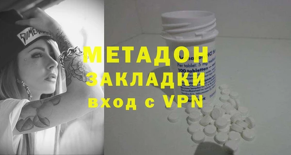 MDMA Premium VHQ Беломорск