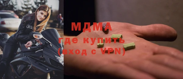 MDMA Premium VHQ Беломорск