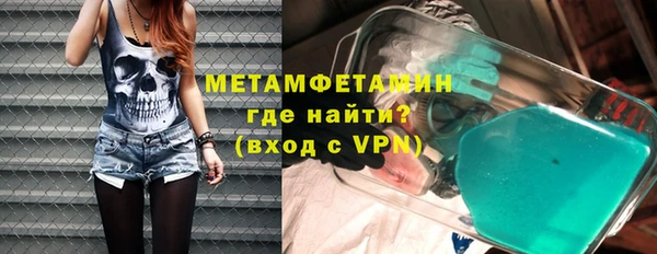 MDMA Premium VHQ Беломорск