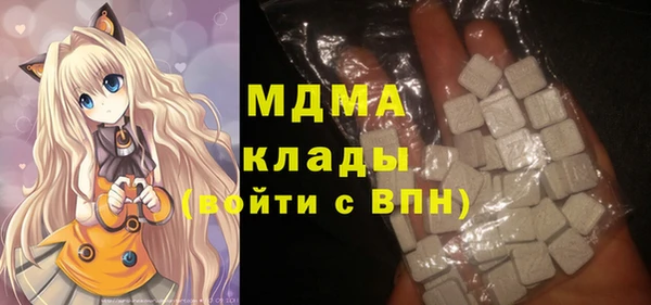 MDMA Premium VHQ Беломорск