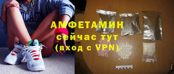 MDMA Premium VHQ Беломорск